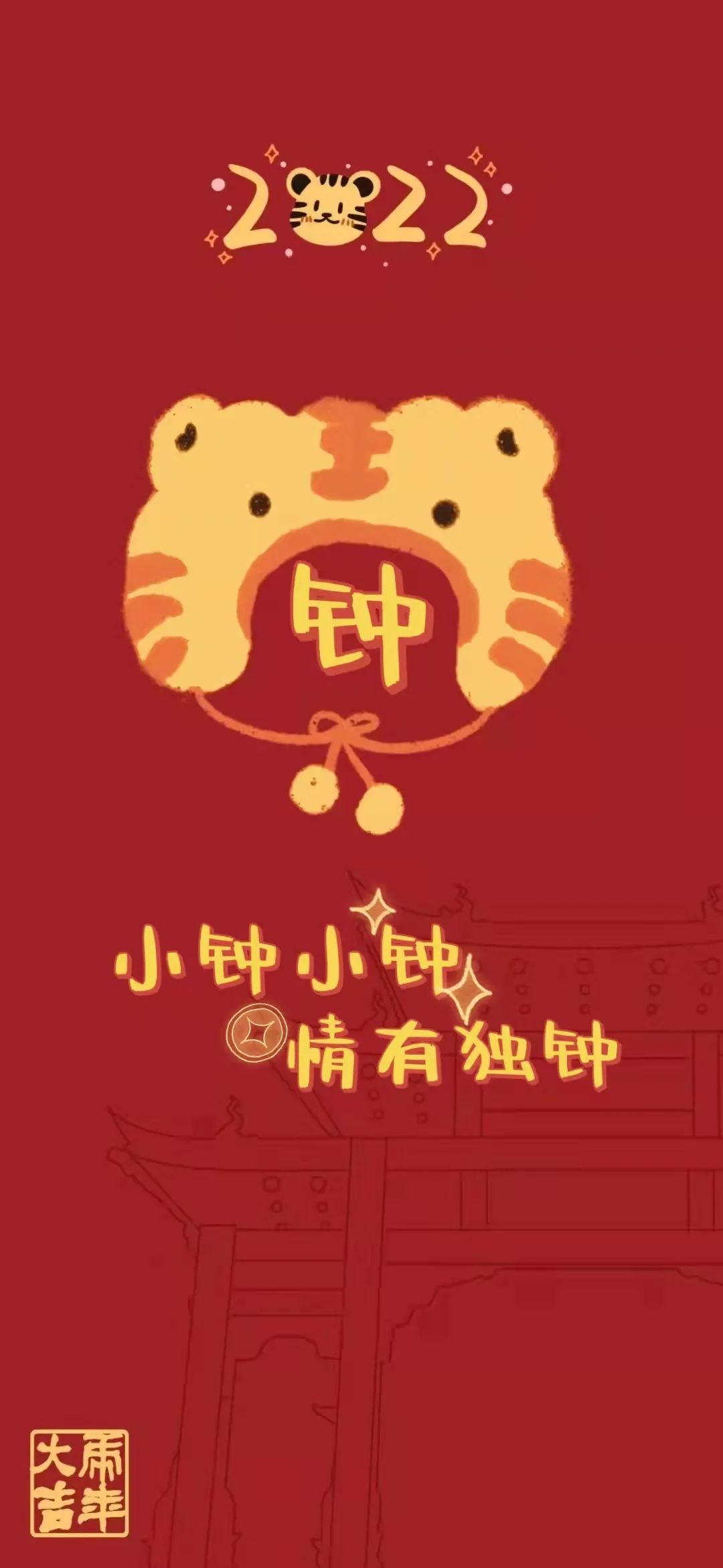 浙江大学为你量身定做的姓氏壁纸,浙大壁纸