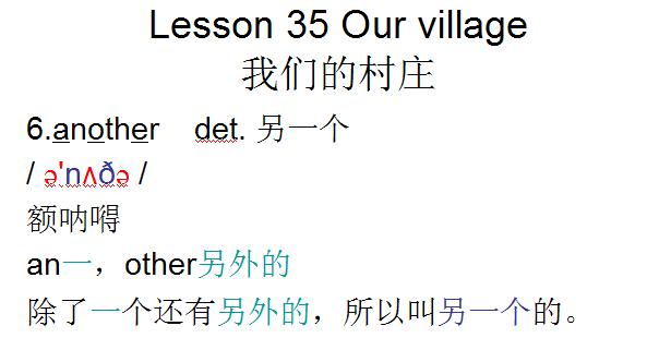 新概念英语第一册53课音标,新概念英语第一册lesson65练习