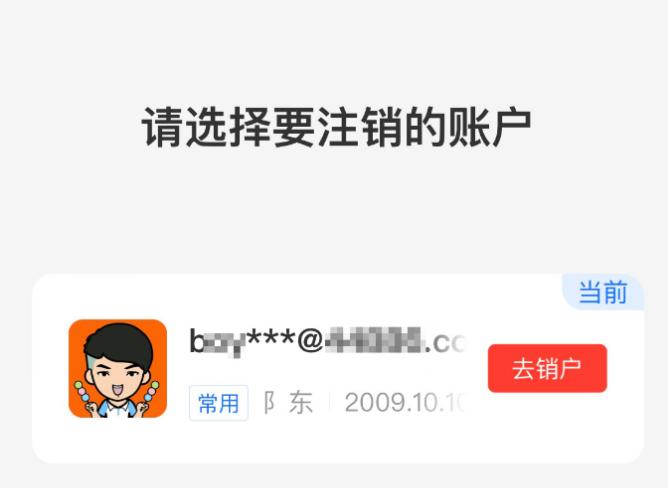 你的身份可能被冒用是骗局吗,你的身份可能被冒用