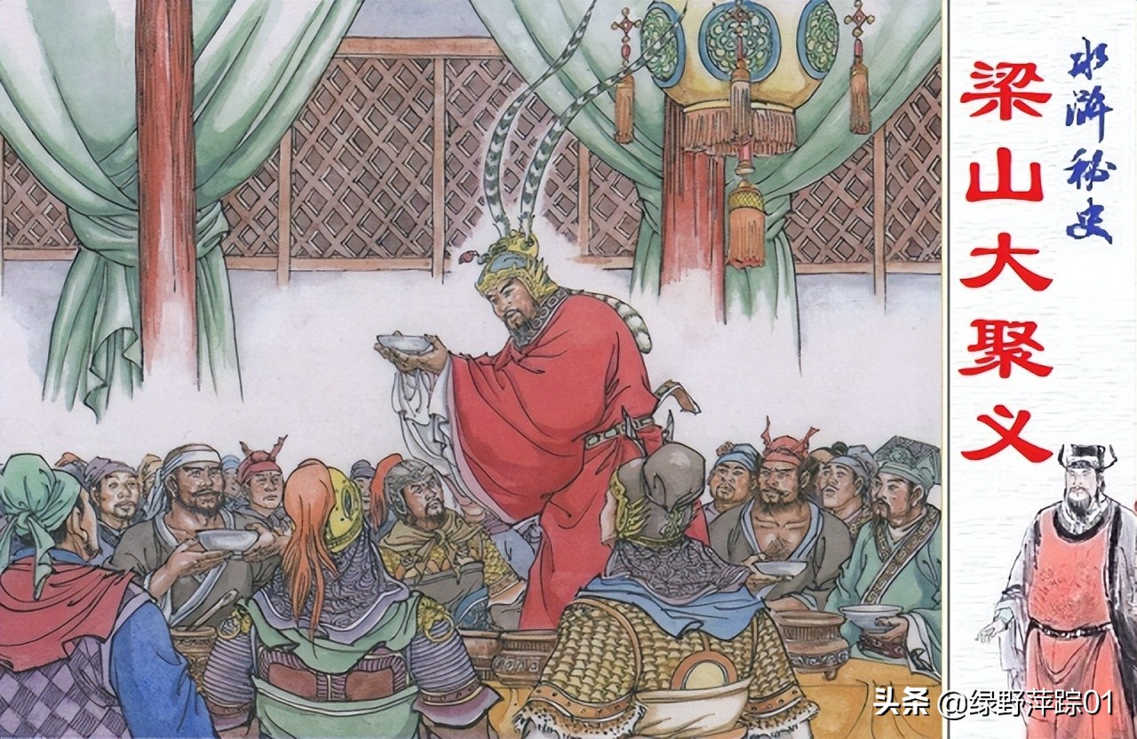 水浒传中的梁山在哪,水泊梁山是现在什么地方