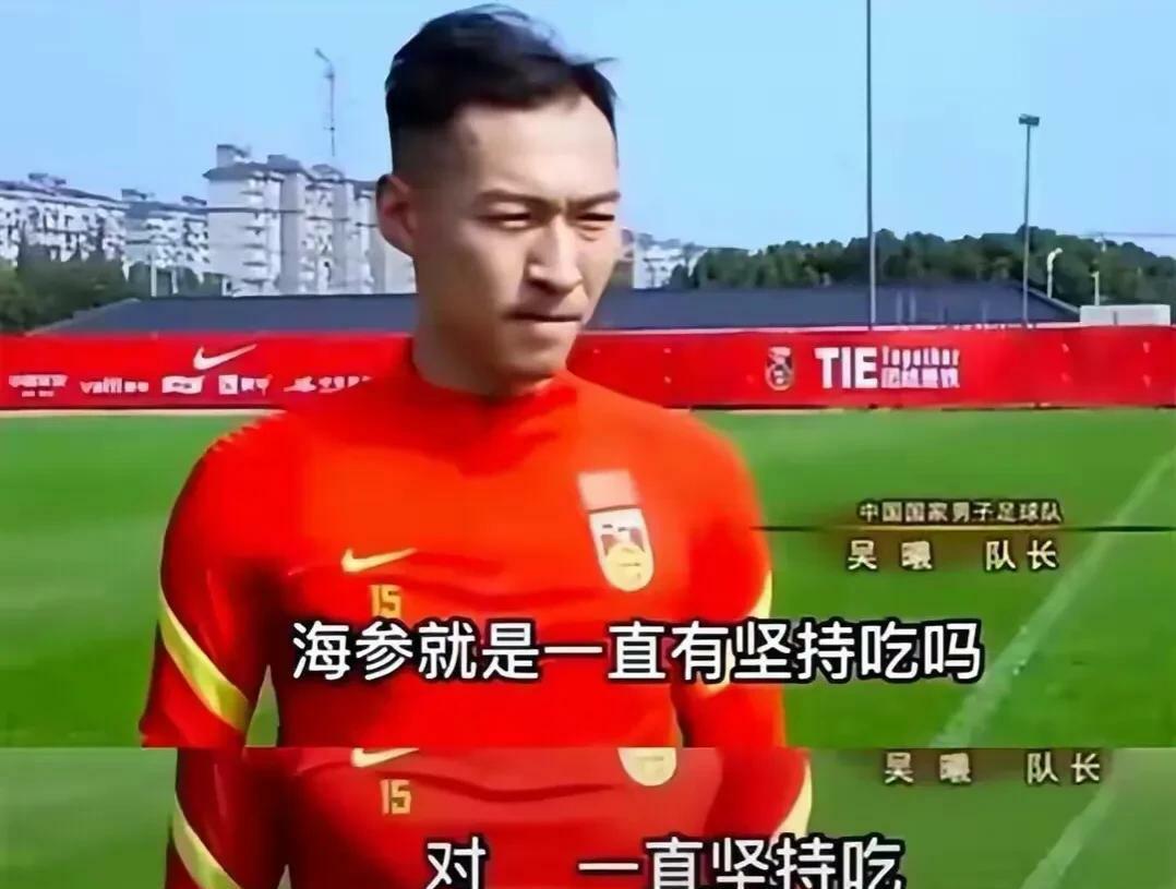 日本足球队吃红薯干,日本足球队员吃红薯