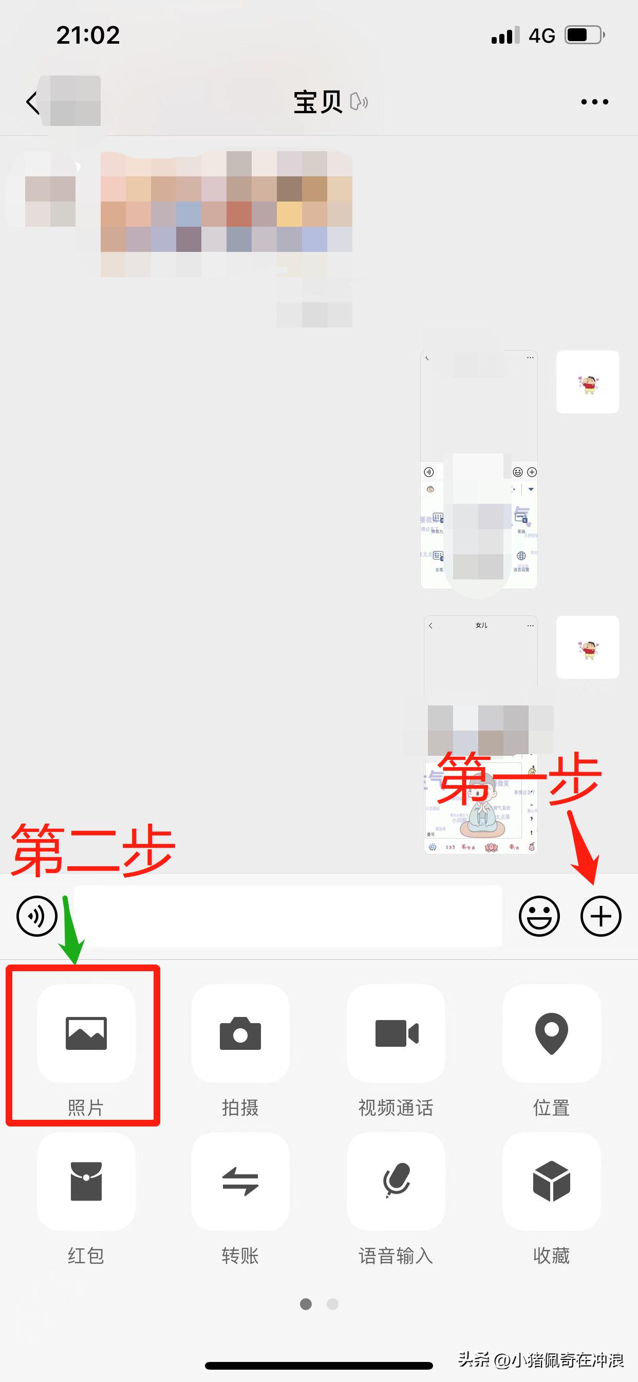 微信怎么快速保存别人发的图片,别人发的微信图片怎样保存最清晰