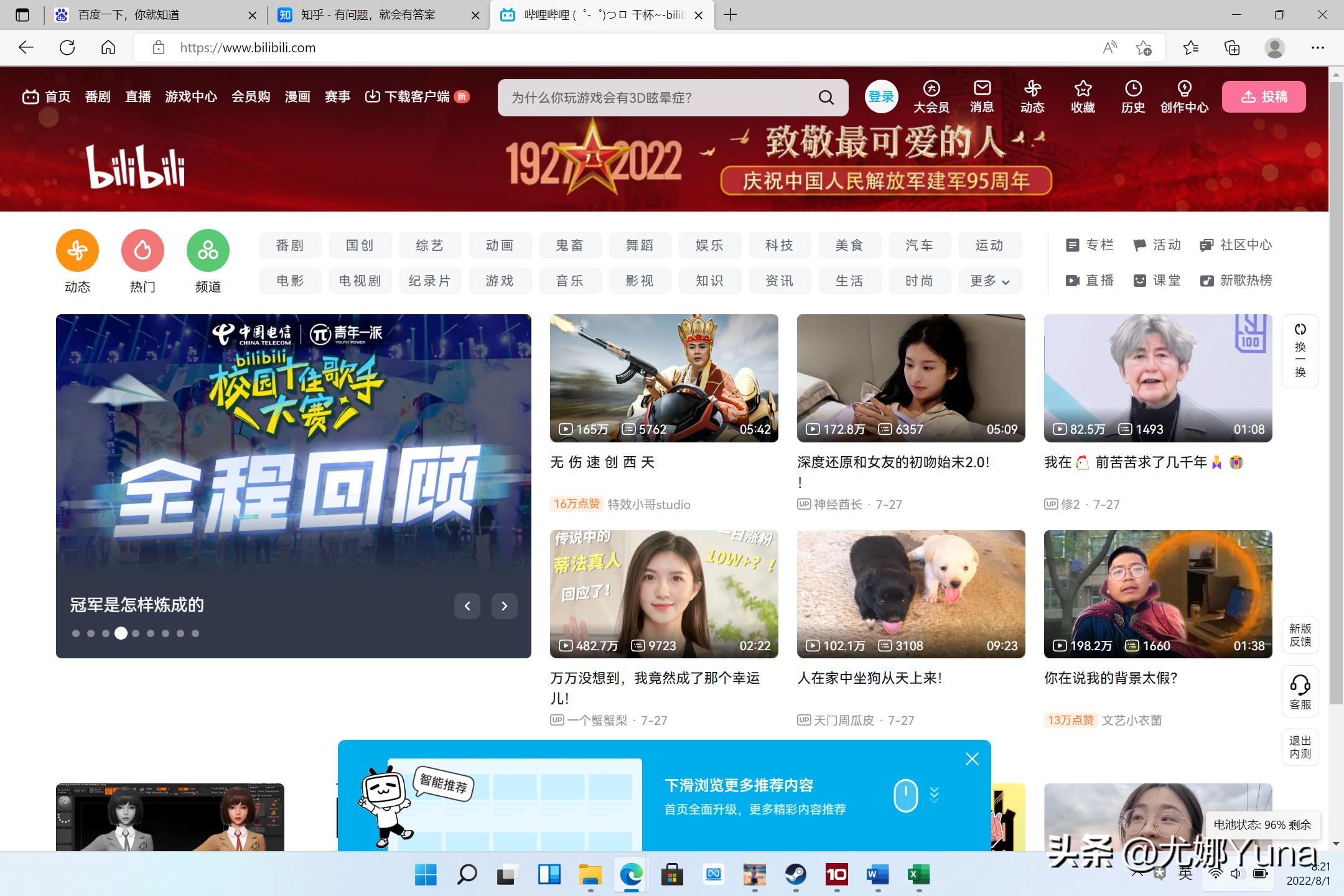 荣耀magicbook14锐龙版笔记本评测,荣耀magicbook14锐龙版2022实测