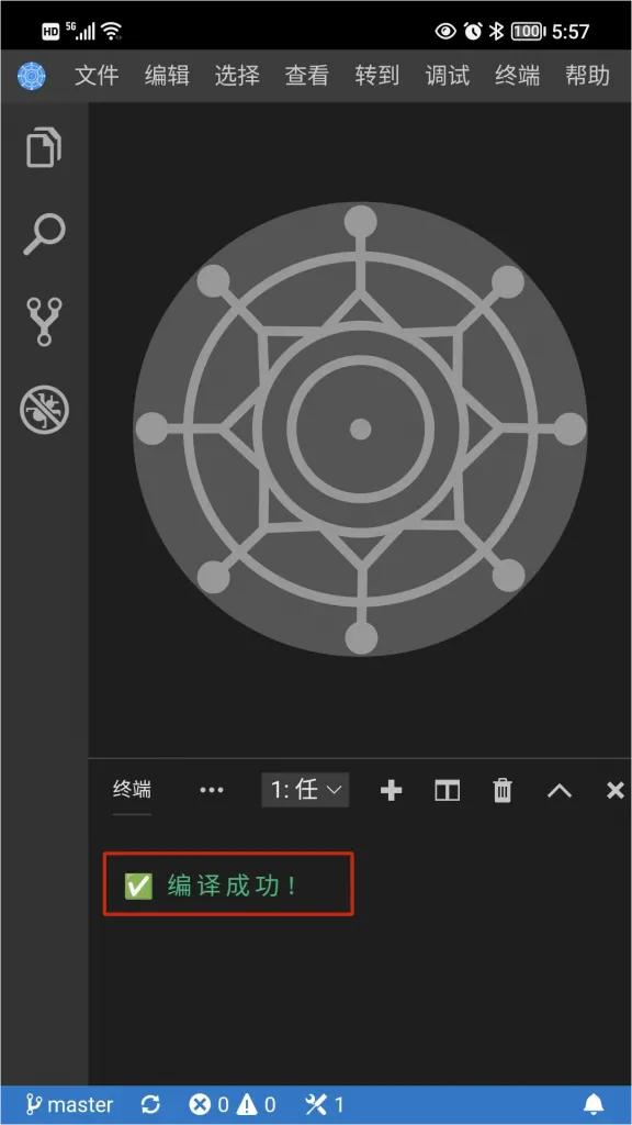 用君土母语编程在手机上创建、开发和发布个人微信小程序