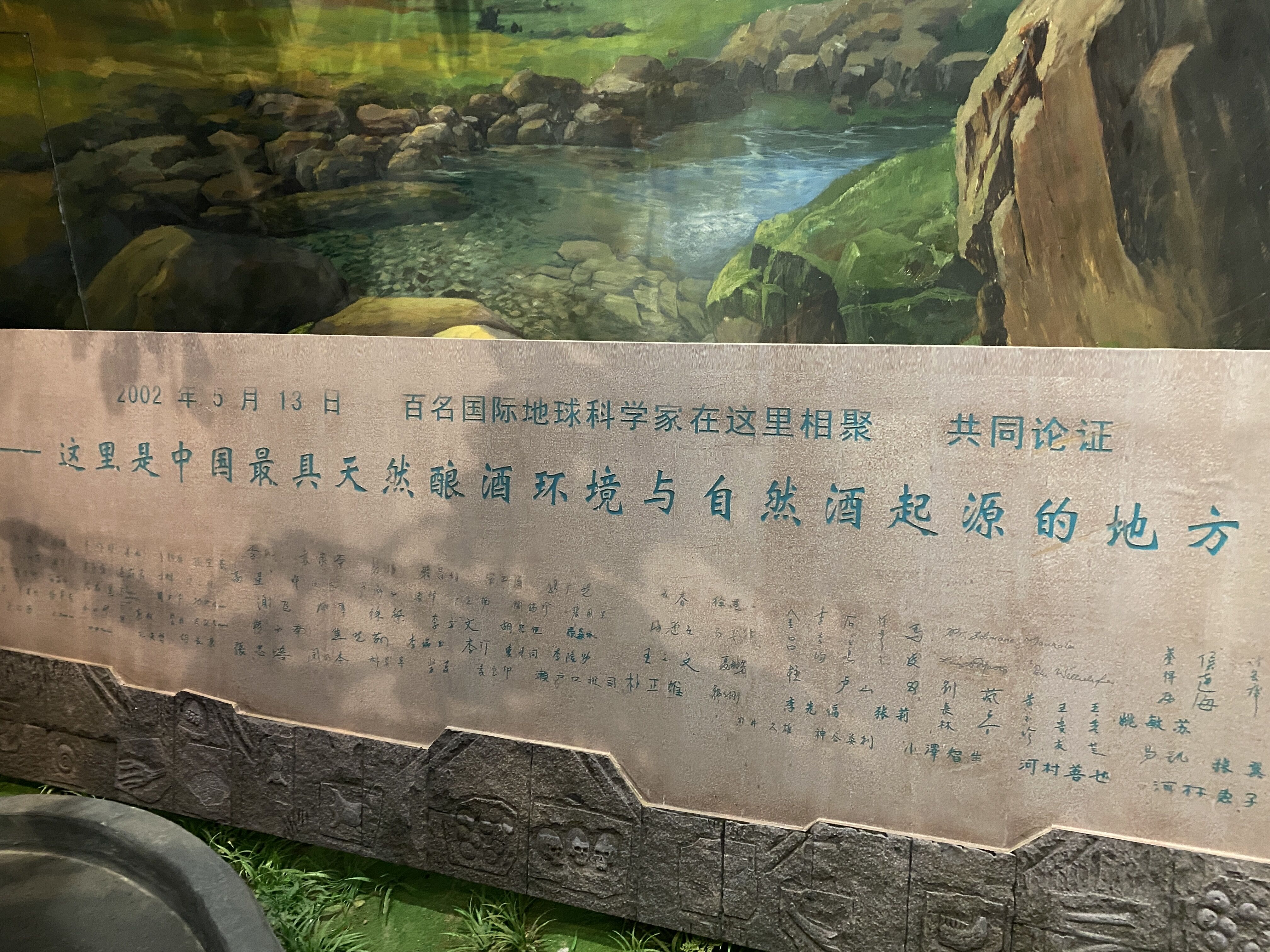 寻味“梦之蓝”，一座城市和酒杯的碰撞