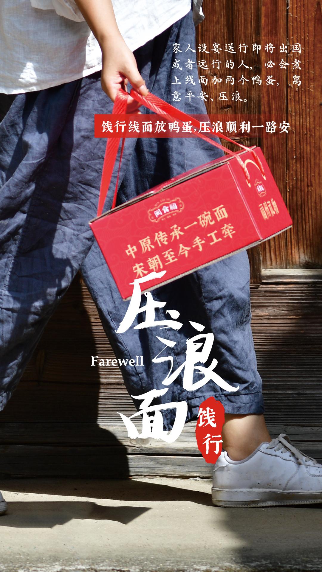 母亲节将至,送上这些长辈们都夸的“闽味侯礼”,孝顺又贴心!