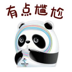 盐城破获冰墩墩电诈案,盐城警方打掉诈骗团伙