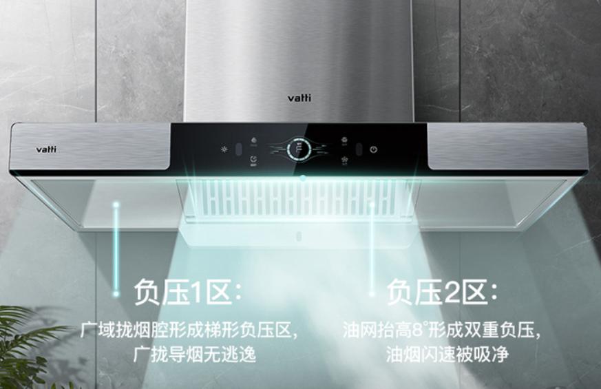 吸油烟效果最好的十款油烟机,厨房好用的油烟机推荐