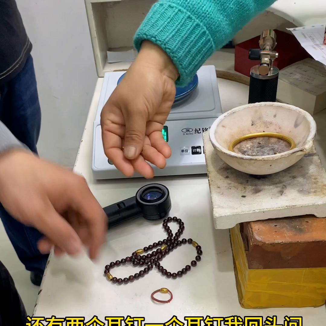 一口价手镯怎么shou的#黄金回收