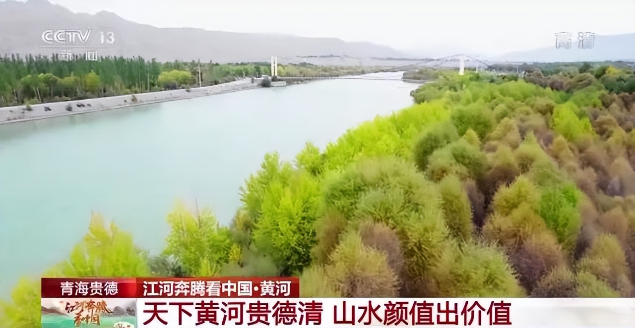 散文｜赵瑜：黄河源头记