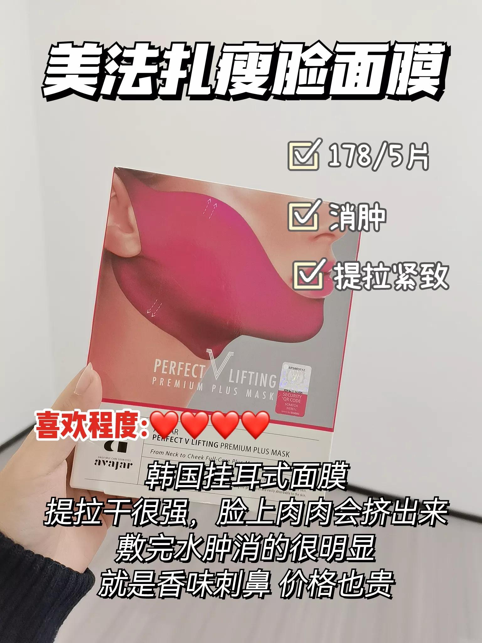 4个动作瘦脸瘦下巴,一次就能快速瘦脸的动作