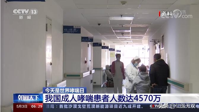 哮喘十大病因,哮喘严重的人需要注意什么