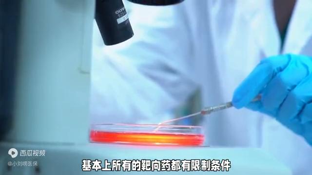 癌症医保补贴政策,治疗癌症靶向药纳入医保了吗