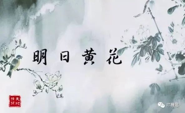 七月流火成语查询,有流火的成语