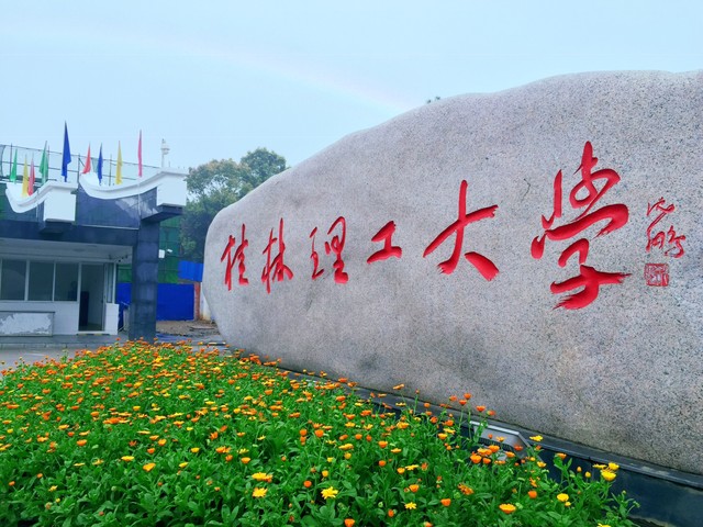 广西大学计算机专业,学计算机专业广西哪个三本学校好