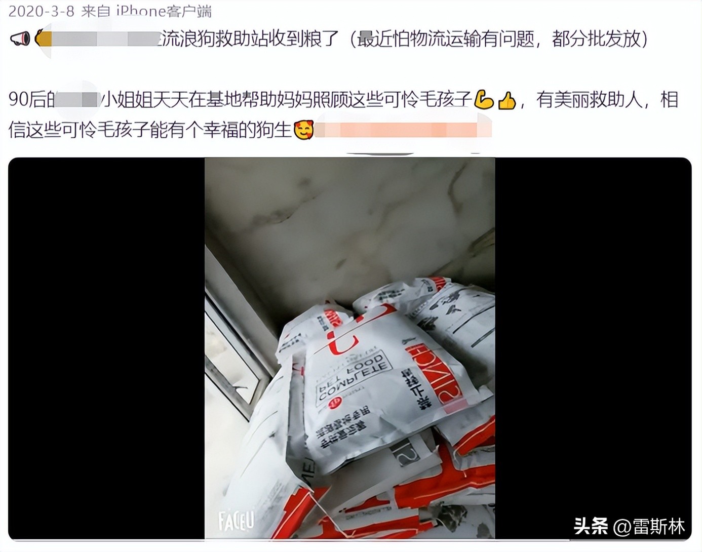 你的善良成为别人的资本,你的善良成了别人伤害你的利剑