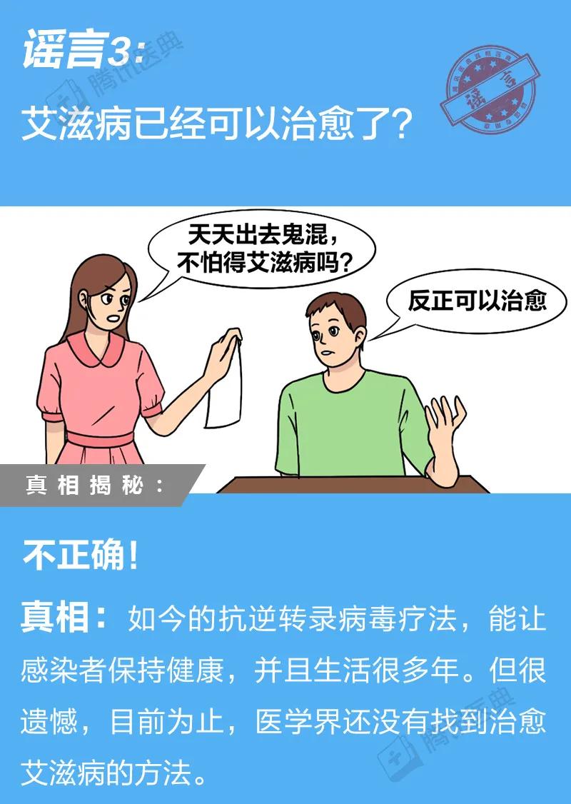 被针戳到了会感染艾滋病吗,被扎艾滋病针多久会有反应