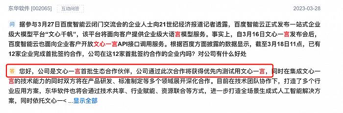 密切注意市场会不会带级别回踩