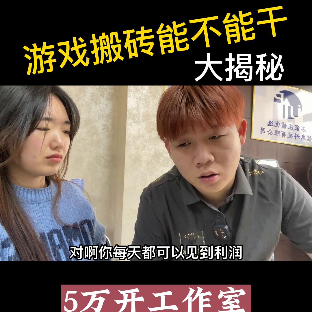 白手起家的零成本创业的22个项目,听说再发一次会火是真的