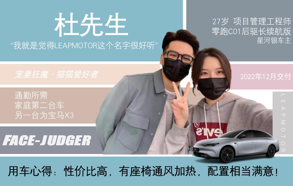 零跑c01增程版有自己的核心技术吗,零跑c01和零跑c11如何选择