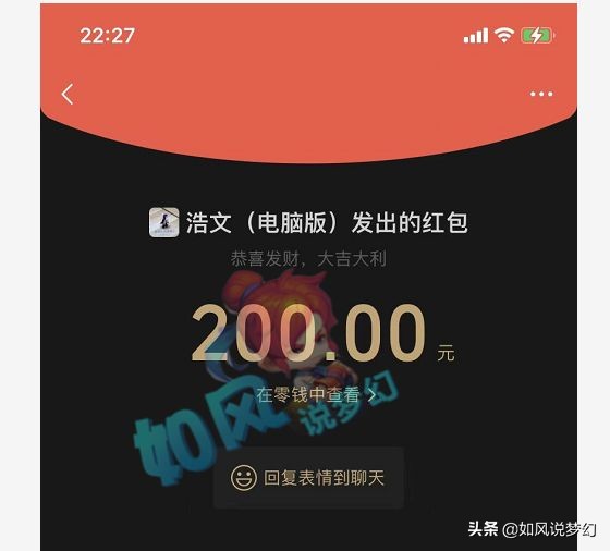 梦幻西游李总拿奖励,梦幻西游将军收购符石卷轴