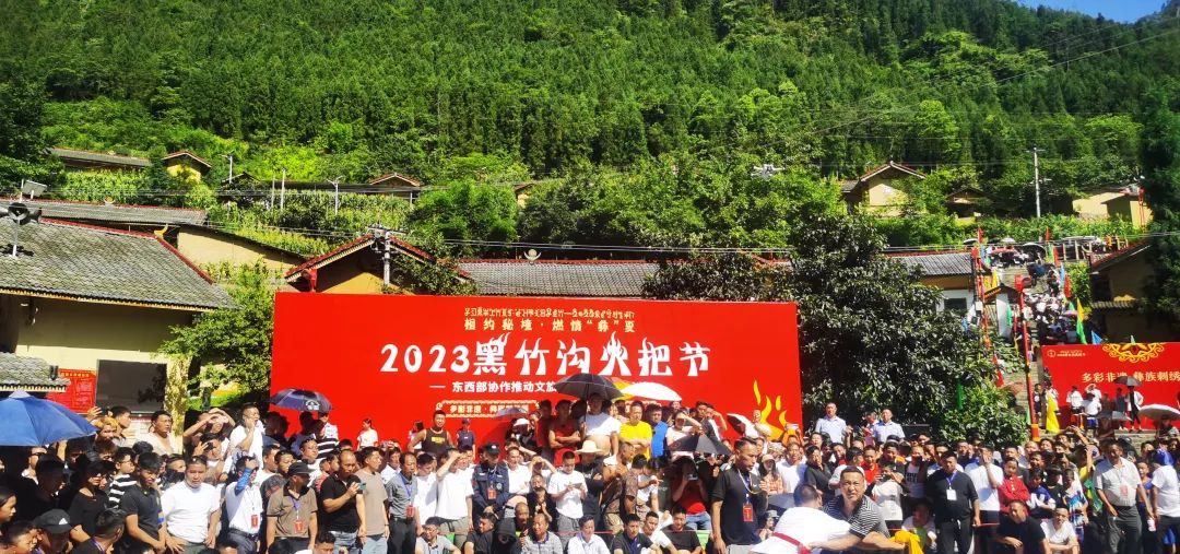 峨边黑竹沟篝火晚会,火把节彝族打歌展演