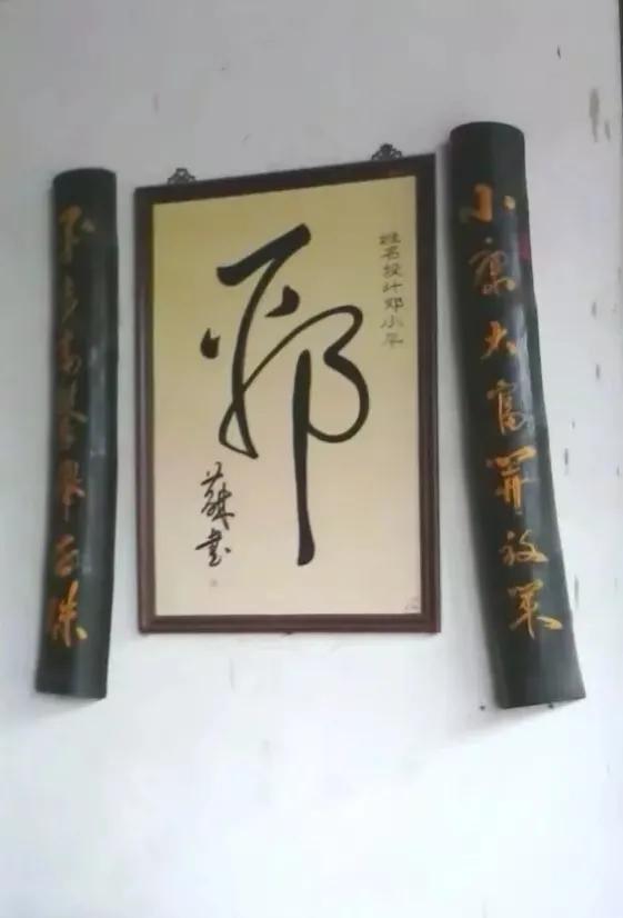 涔︽硶澶╁湴涔︽硶浣滃搧,纭瑪绛惧悕鑹烘湳娆ｈ祻