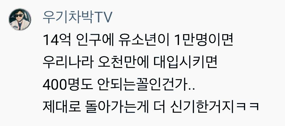 张路谈国内青训凄凉现状,张路谈中国踢球的还有多少人
