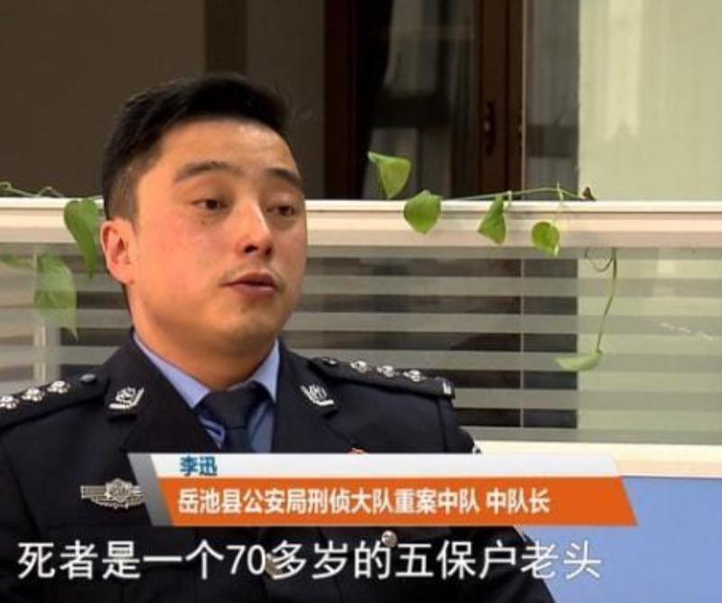 四川算命先生杀人,2014年四川算命先生被杀事件