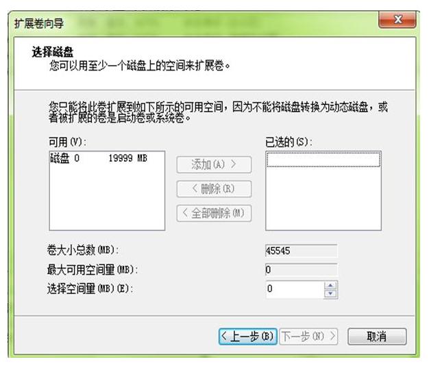不重装系统能不能扩大c盘内存,不重装系统的情况下怎么扩大c盘