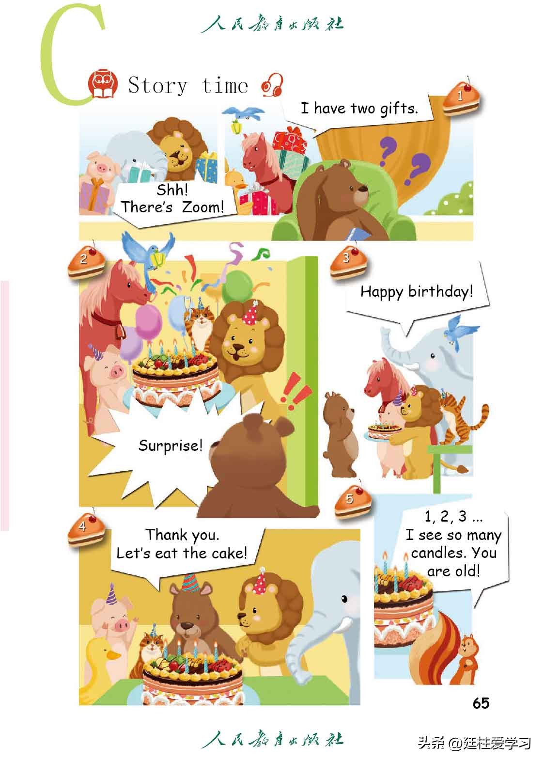 英语pep三年级起点精美课件,三年级起点三年级下册英语单词表