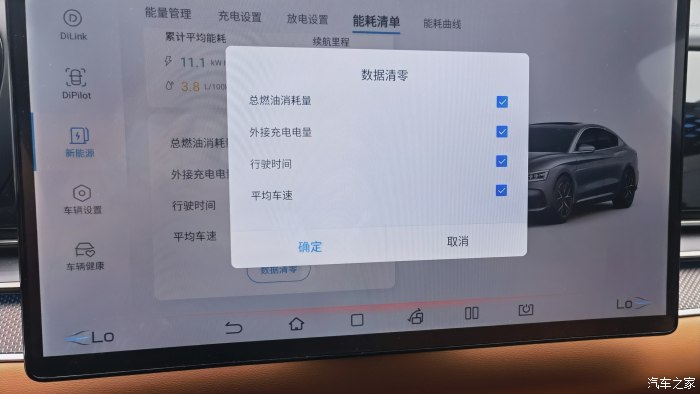 比亚迪汉dm大雨天怎么开安全,比亚迪汉dm-i尊享型夜间行驶
