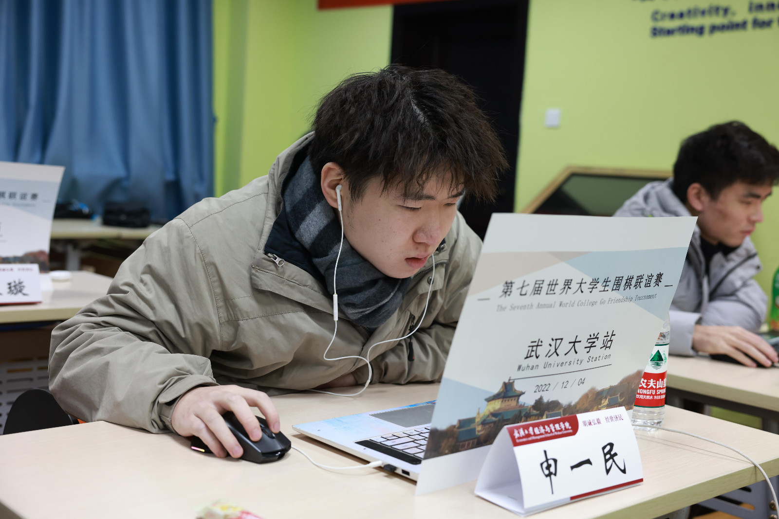 世界大学生锦标赛集锦,世界大学生运动会中国vs巴西比分