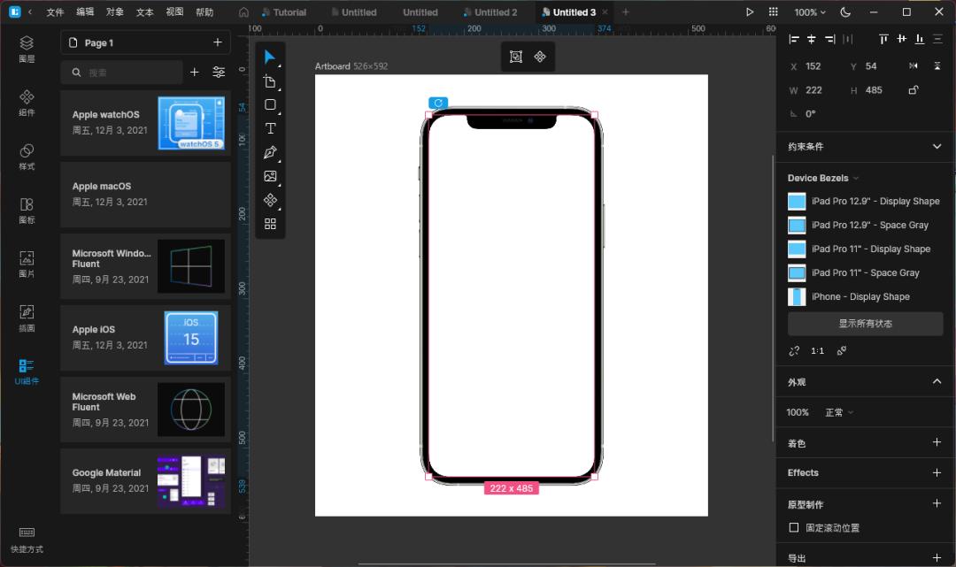 sketch组件库素材,sketch专用插件