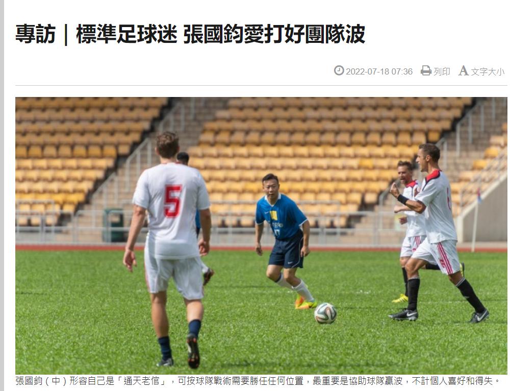 气功大师被曝光,气功大师被揭秘