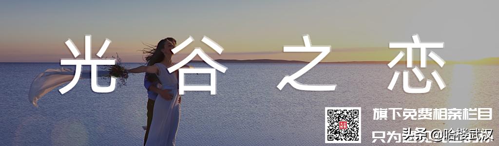 男，机械工程师，房车皆有，会做饭，心思细腻，一直在等那个她