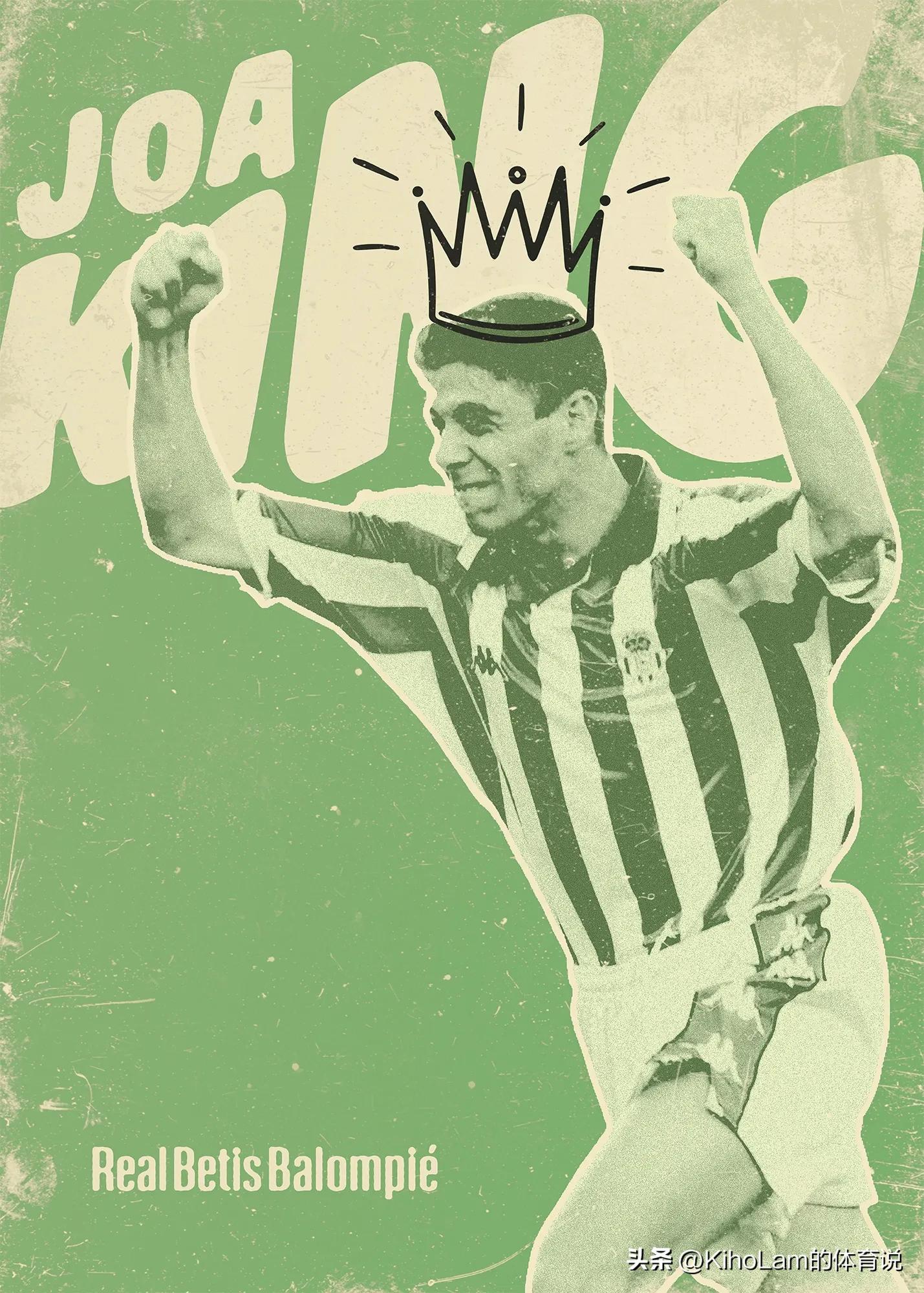 诸神黄昏足坛,足坛告别