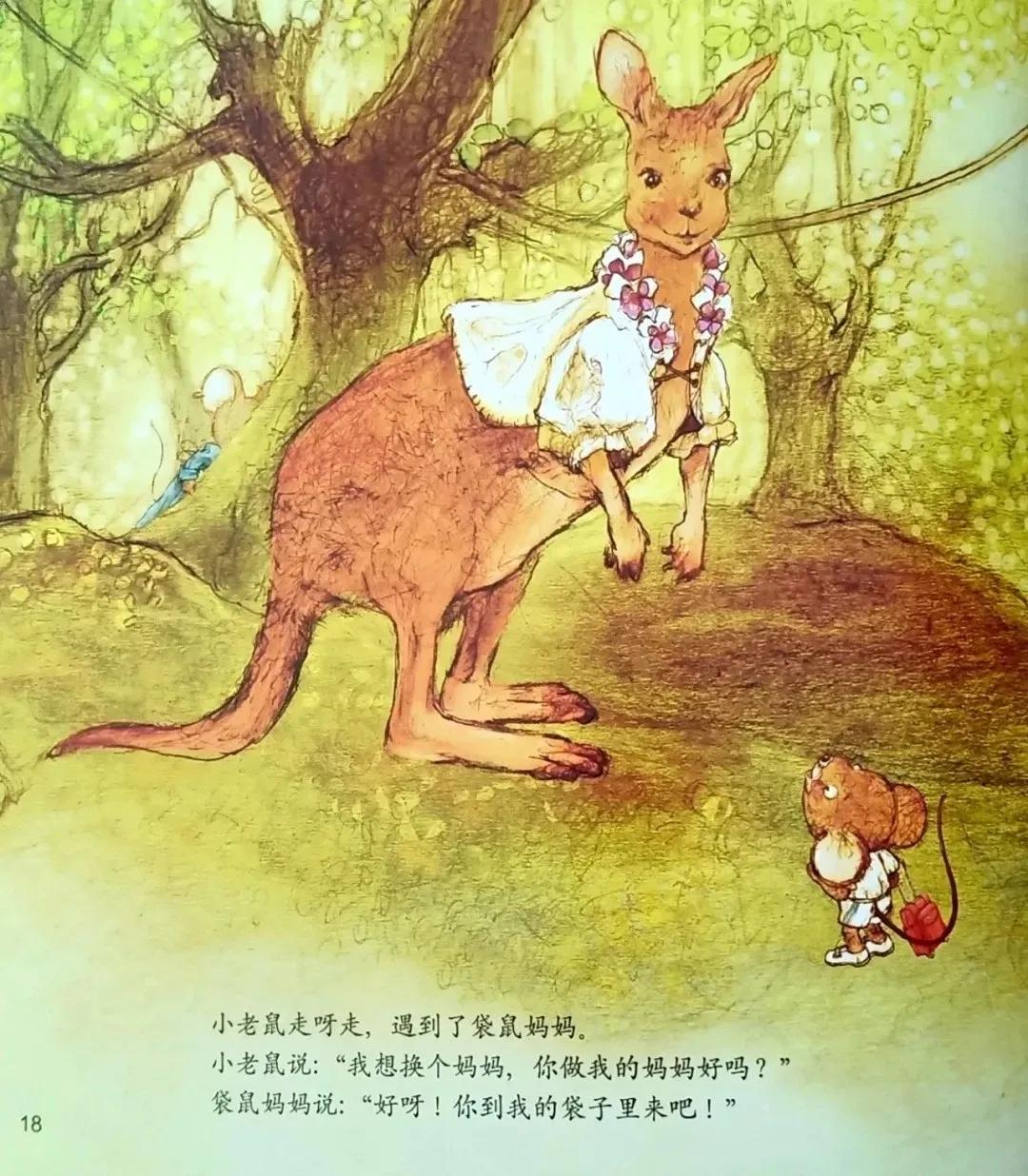 绘本有声故事小老鼠上灯台,儿童有声绘本故事小老鼠上灯台