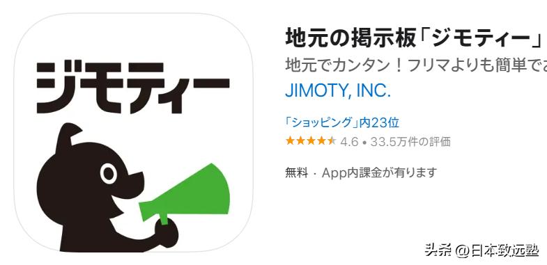 日本留学期间游玩攻略,日本留学生省钱小妙招