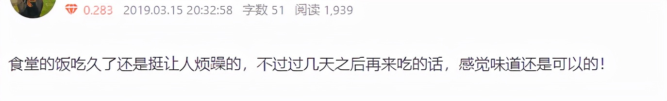 一起看高校苏州大学,一起看高校浙大