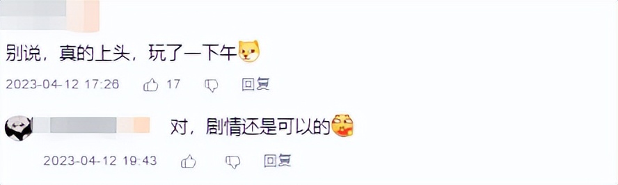 叠纸公司只做女性向游戏吗,叠纸背后投资方