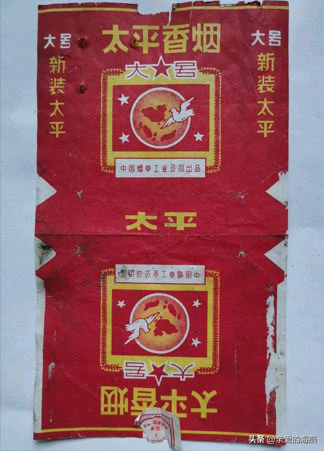 中国有哪些绝版老香烟,盘点中国绝版老牌香烟