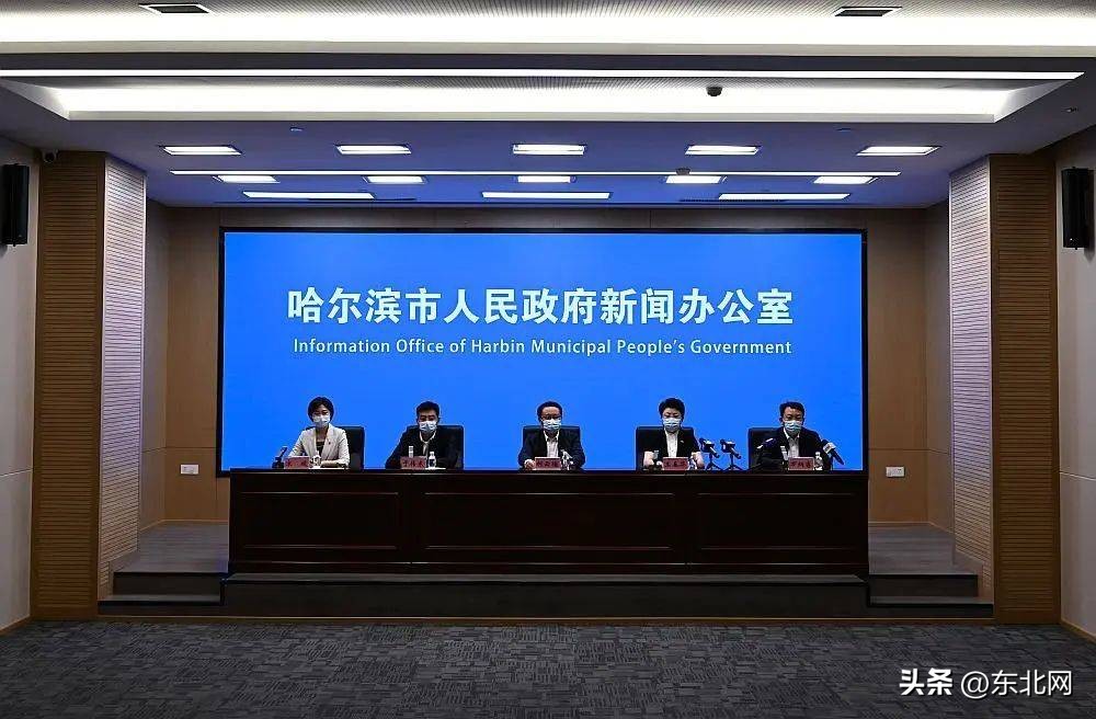 政府给的救助人员的补贴钱,哈尔滨临时救助政策