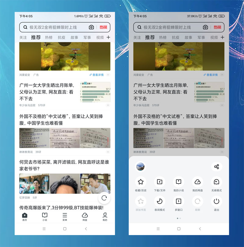 浏览器无痕模式在哪里关闭,浏览器的无痕是真的无痕吗
