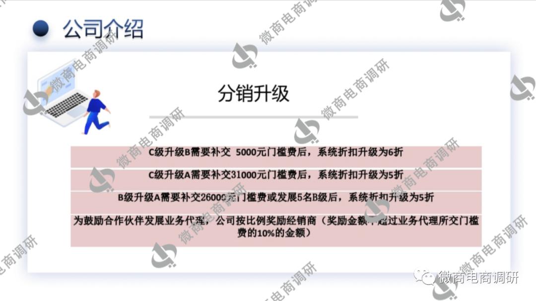 保健食品功效虚假宣传怎么索赔,保健食品虚假宣传零容忍