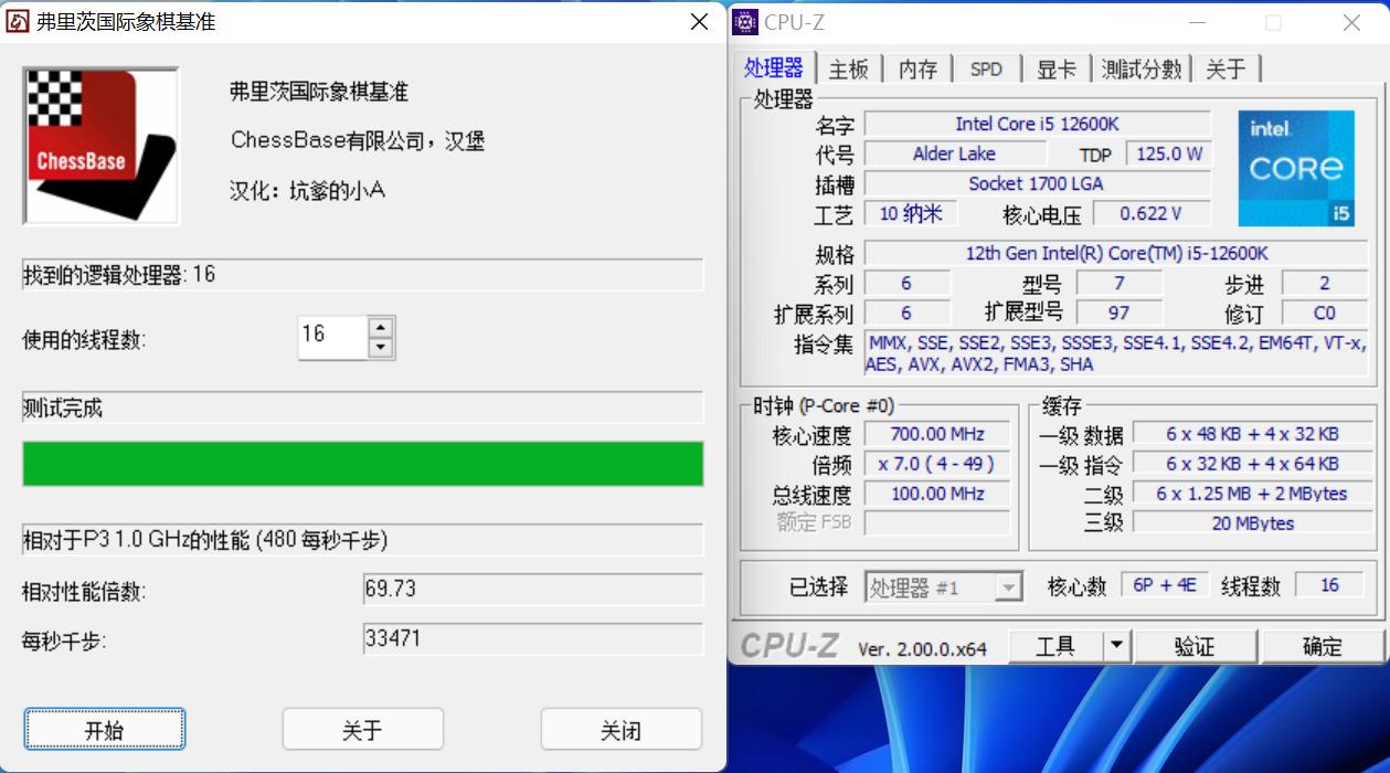 DDR5与DDR4？Win11与Win10？12600K对决5600X实战
