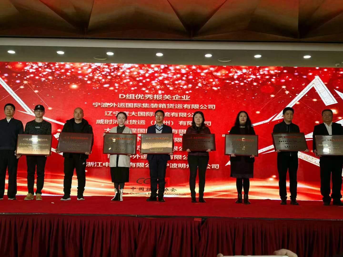 芳菲如茵，锦程似玉——专访大连锦程国际物流有限公司总经理吴菲