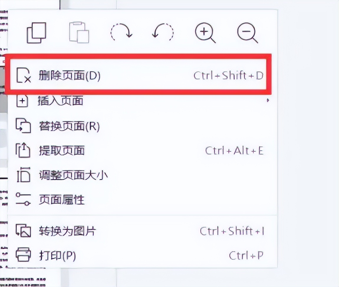 扫描的pdf如何删除里面的一页,手机pdf如何删除其中一页免费