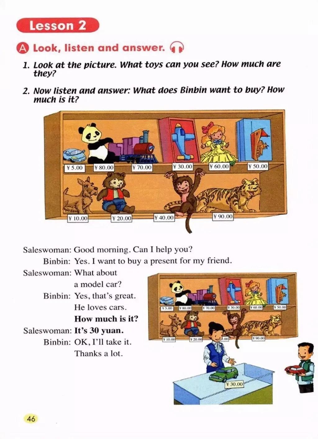 小学英语五年级上册人教版新起点,人教版小学英语五年级上电子教材