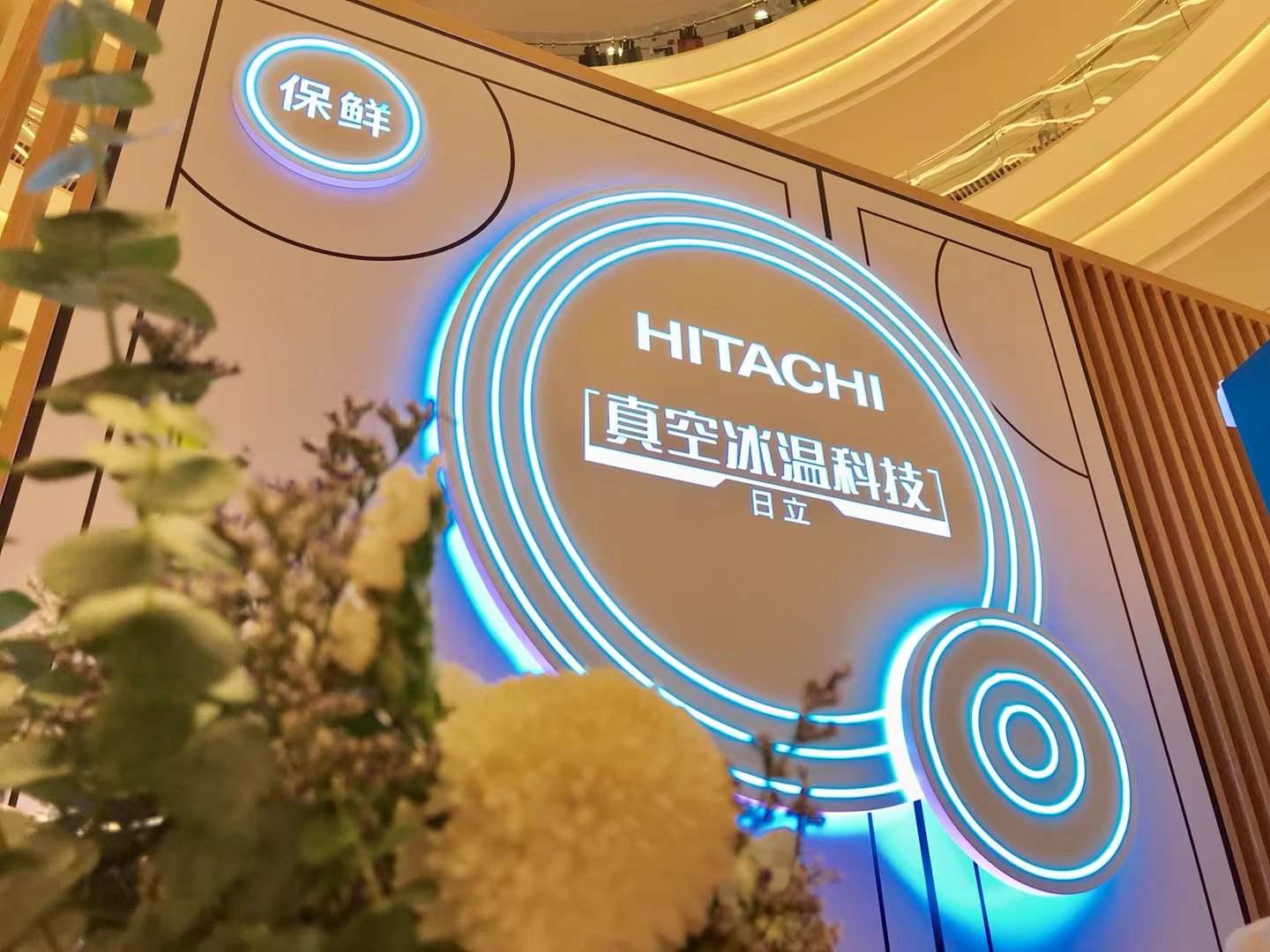 日立r-hw540jc冰箱测评,日立冰箱r-wx650kc评测